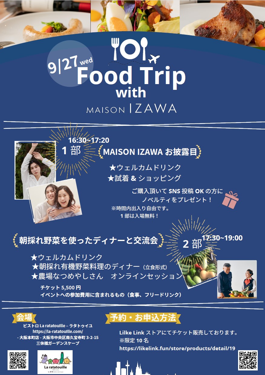 Food Trip with MAISON IZAWA