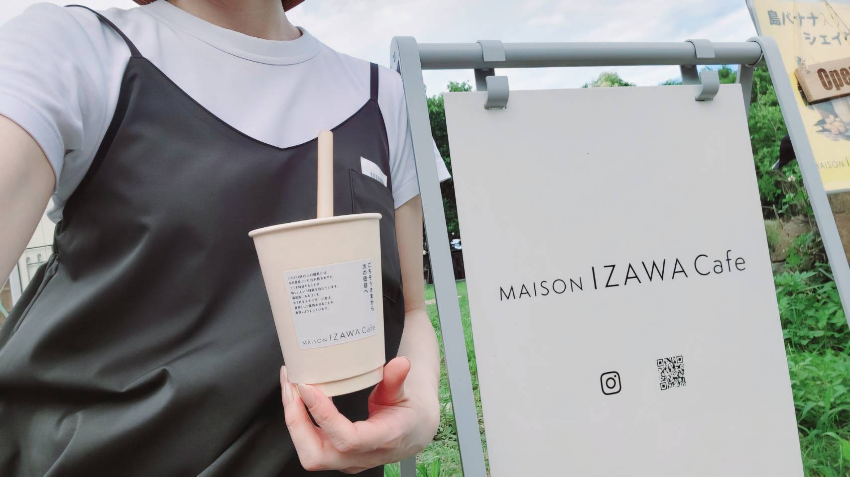 MAISON IZAWA Cafe メニューのご紹介♪