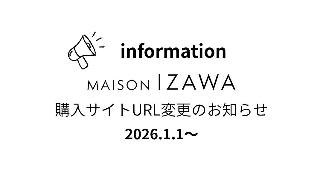 【重要】必ずお読みください